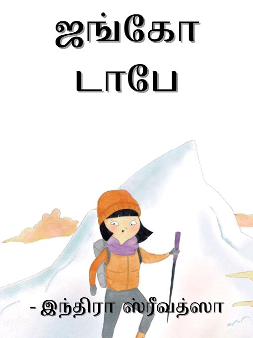 Title details for Junko Tabei / ஜங்கோ டாபே by INDIRA SRIVATSA - Available